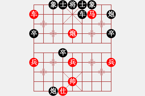 象棋棋譜圖片：zzwwww(無極)-和-象棋勢家(北斗) - 步數(shù)：60 