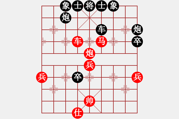 象棋棋譜圖片：zzwwww(無極)-和-象棋勢家(北斗) - 步數(shù)：70 