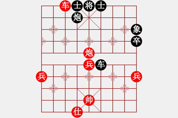 象棋棋譜圖片：zzwwww(無極)-和-象棋勢家(北斗) - 步數(shù)：80 