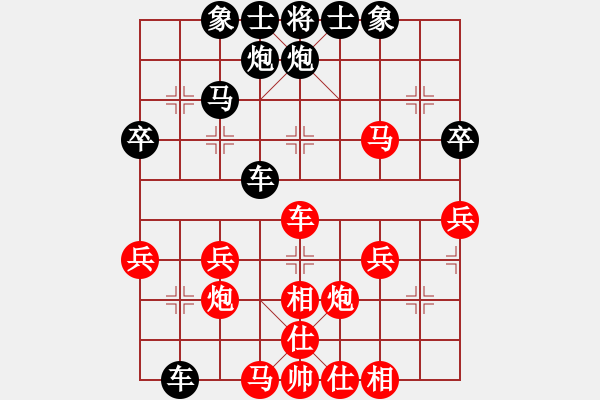 象棋棋譜圖片：金色盾牌[1159547800] -VS- 橫才俊儒[292832991] - 步數(shù)：40 