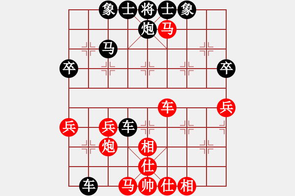 象棋棋譜圖片：金色盾牌[1159547800] -VS- 橫才俊儒[292832991] - 步數(shù)：50 