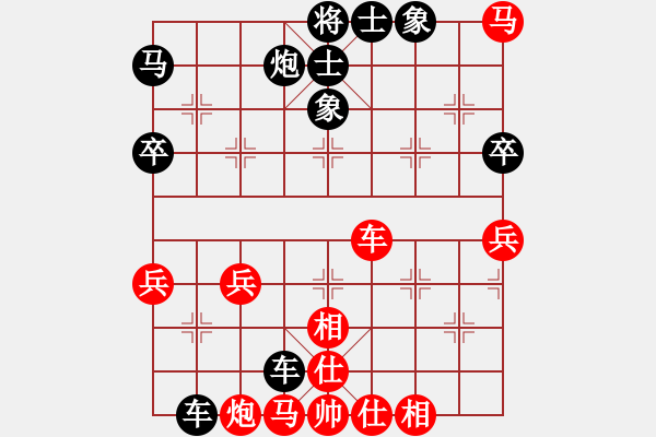 象棋棋譜圖片：金色盾牌[1159547800] -VS- 橫才俊儒[292832991] - 步數(shù)：60 