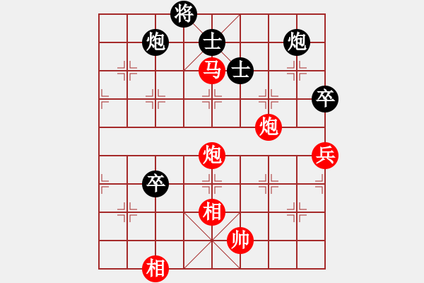 象棋棋譜圖片：todo(9星)-勝-eedaa(天罡) - 步數(shù)：110 