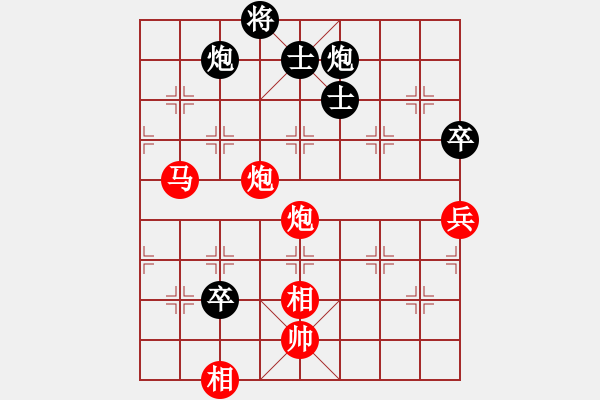 象棋棋譜圖片：todo(9星)-勝-eedaa(天罡) - 步數(shù)：120 