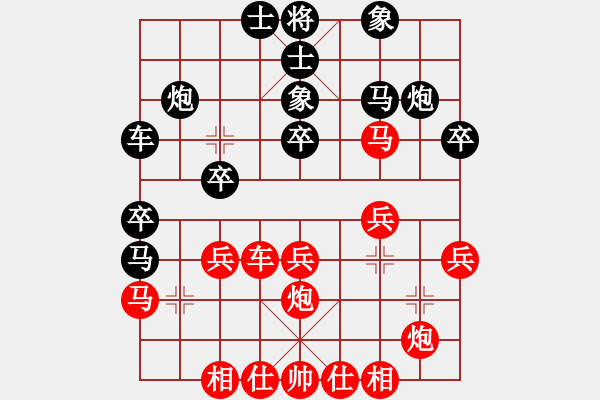 象棋棋譜圖片：todo(9星)-勝-eedaa(天罡) - 步數(shù)：30 