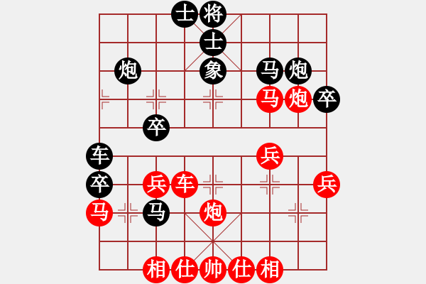 象棋棋譜圖片：todo(9星)-勝-eedaa(天罡) - 步數(shù)：40 