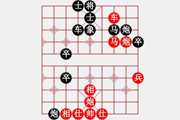 象棋棋譜圖片：todo(9星)-勝-eedaa(天罡) - 步數(shù)：60 