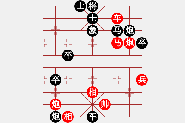 象棋棋譜圖片：todo(9星)-勝-eedaa(天罡) - 步數(shù)：70 