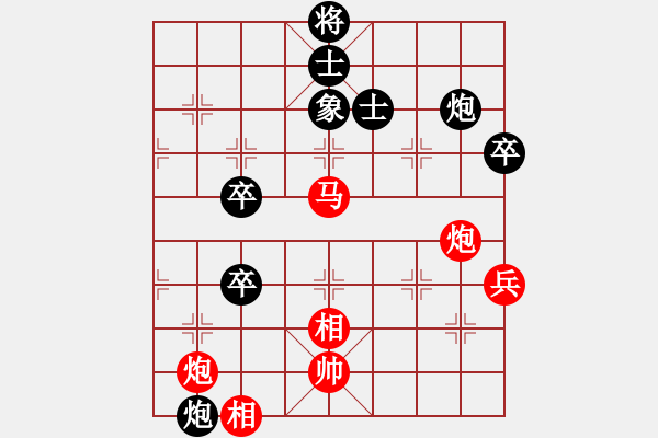 象棋棋譜圖片：todo(9星)-勝-eedaa(天罡) - 步數(shù)：80 