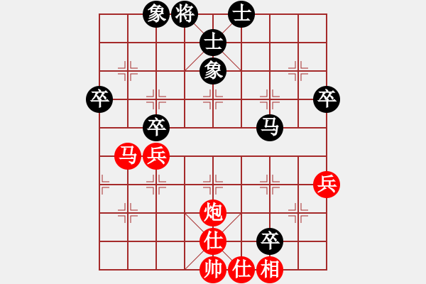 象棋棋譜圖片：黑劍客(9段)-勝-梁山飛刀王(月將)左馬盤河兵五平四 - 步數(shù)：60 