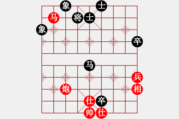 象棋棋譜圖片：黑劍客(9段)-勝-梁山飛刀王(月將)左馬盤河兵五平四 - 步數(shù)：70 