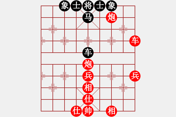 象棋棋譜圖片：3083232(縣令) 勝 4128955(草民) - 步數(shù)：50 