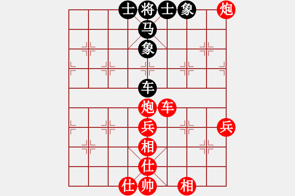 象棋棋譜圖片：3083232(縣令) 勝 4128955(草民) - 步數(shù)：57 