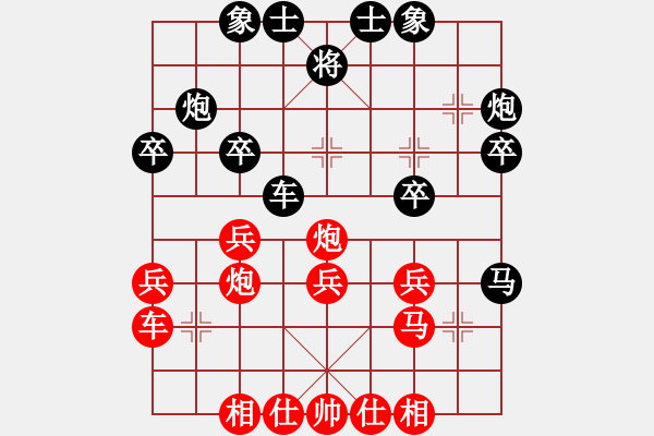 象棋棋谱图片：新算法天机(无极)-和-今生(天罡) - 步数：30 