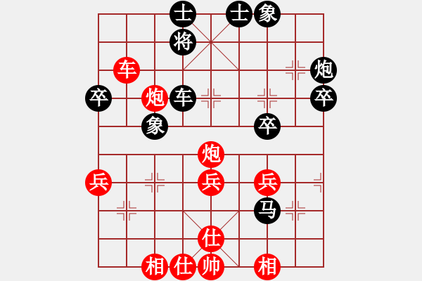 象棋棋谱图片：新算法天机(无极)-和-今生(天罡) - 步数：40 