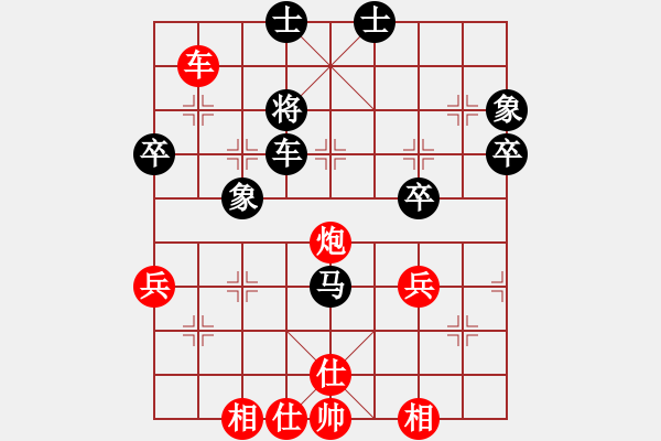 象棋棋谱图片：新算法天机(无极)-和-今生(天罡) - 步数：50 