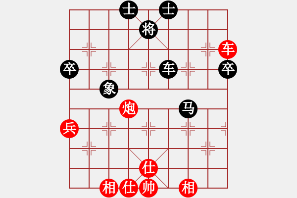 象棋棋谱图片：新算法天机(无极)-和-今生(天罡) - 步数：60 