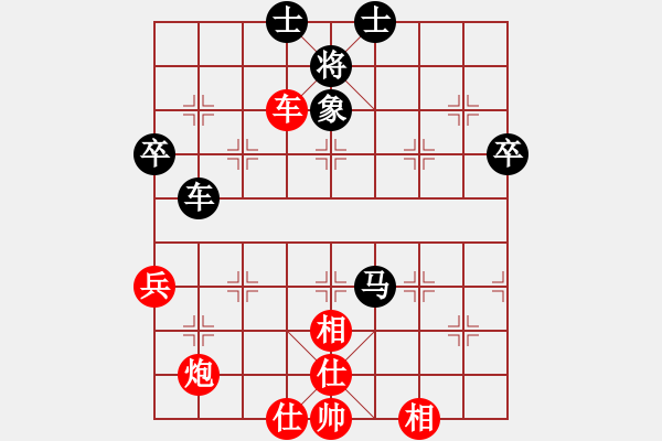 象棋棋谱图片：新算法天机(无极)-和-今生(天罡) - 步数：70 