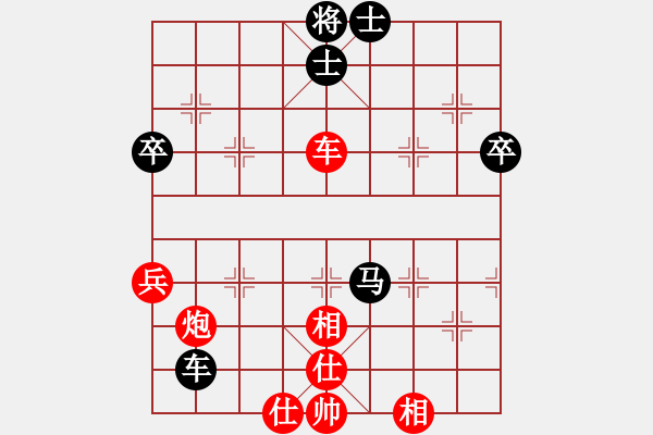 象棋棋谱图片：新算法天机(无极)-和-今生(天罡) - 步数：80 