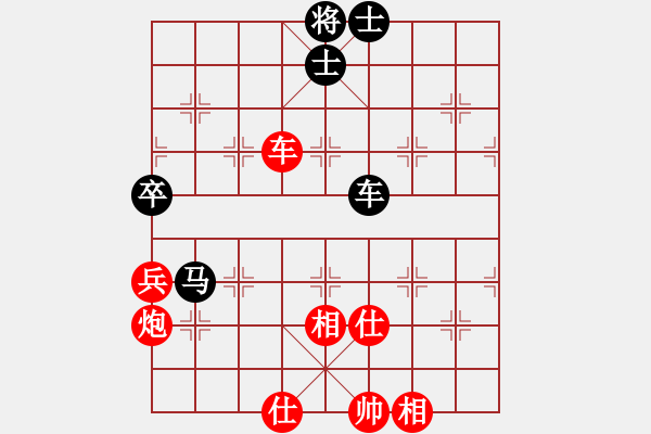 象棋棋谱图片：新算法天机(无极)-和-今生(天罡) - 步数：90 