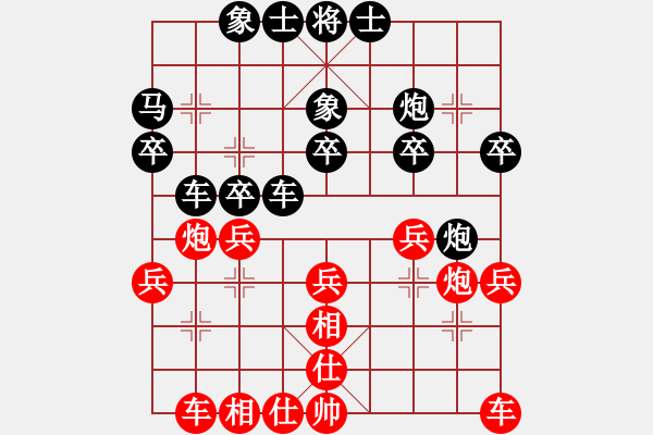 象棋棋譜圖片：谷河[724939676] -VS- 嘴角揚揚[50129759] - 步數(shù)：30 