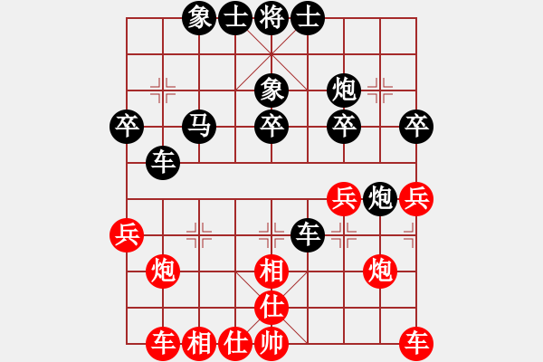 象棋棋譜圖片：谷河[724939676] -VS- 嘴角揚揚[50129759] - 步數(shù)：40 