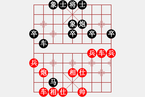 象棋棋譜圖片：谷河[724939676] -VS- 嘴角揚揚[50129759] - 步數(shù)：50 