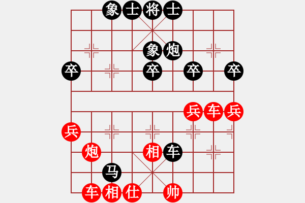 象棋棋譜圖片：谷河[724939676] -VS- 嘴角揚揚[50129759] - 步數(shù)：54 