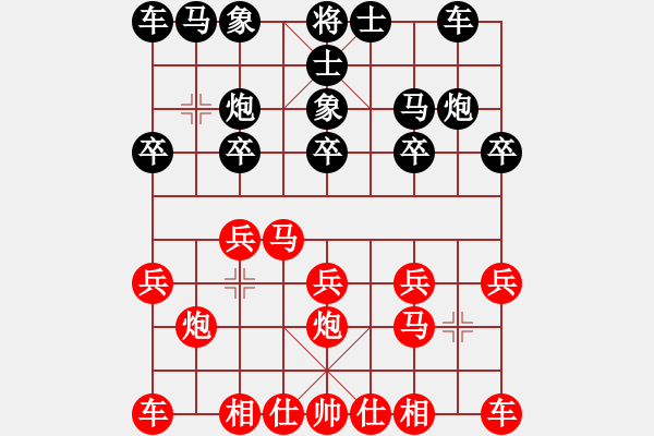 象棋棋譜圖片：無(wú)錯(cuò)書(shū)[紅] -VS- 萬(wàn)山之頂[黑] 四等秀才，56 - 步數(shù)：10 