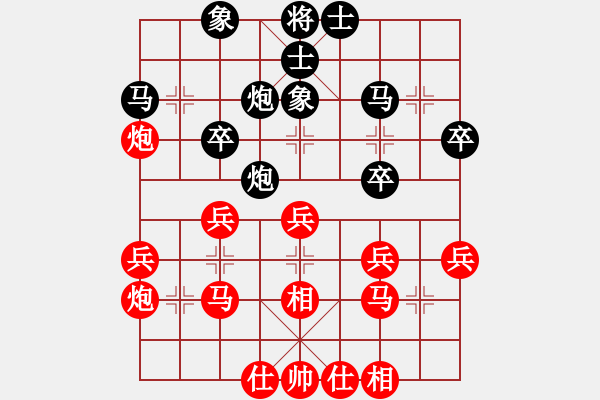 象棋棋譜圖片：無(wú)錯(cuò)書(shū)[紅] -VS- 萬(wàn)山之頂[黑] 四等秀才，56 - 步數(shù)：30 