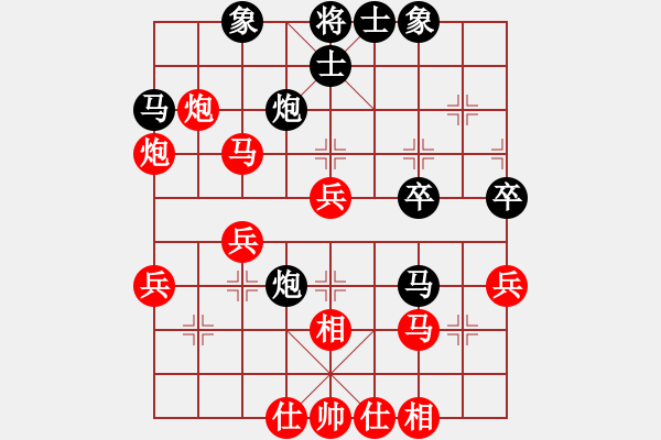 象棋棋譜圖片：無(wú)錯(cuò)書(shū)[紅] -VS- 萬(wàn)山之頂[黑] 四等秀才，56 - 步數(shù)：40 