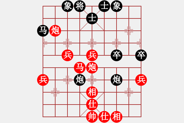 象棋棋譜圖片：無(wú)錯(cuò)書(shū)[紅] -VS- 萬(wàn)山之頂[黑] 四等秀才，56 - 步數(shù)：50 