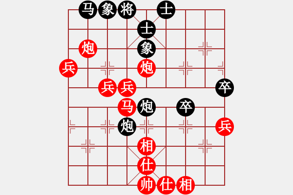 象棋棋譜圖片：無(wú)錯(cuò)書(shū)[紅] -VS- 萬(wàn)山之頂[黑] 四等秀才，56 - 步數(shù)：60 