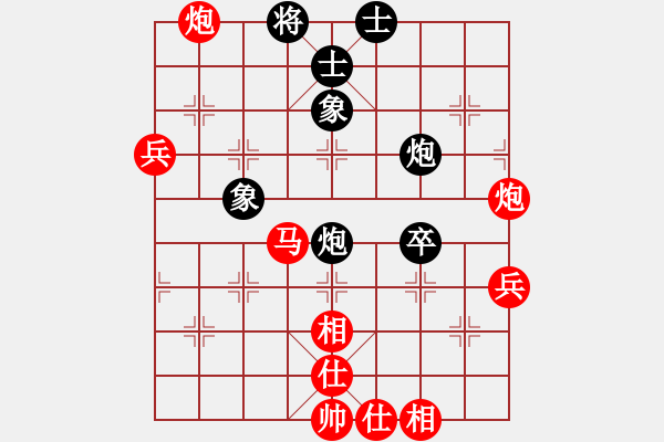 象棋棋譜圖片：無(wú)錯(cuò)書(shū)[紅] -VS- 萬(wàn)山之頂[黑] 四等秀才，56 - 步數(shù)：70 