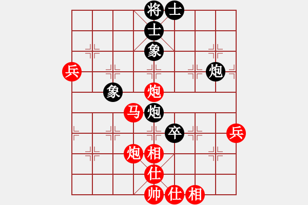 象棋棋譜圖片：無(wú)錯(cuò)書(shū)[紅] -VS- 萬(wàn)山之頂[黑] 四等秀才，56 - 步數(shù)：80 