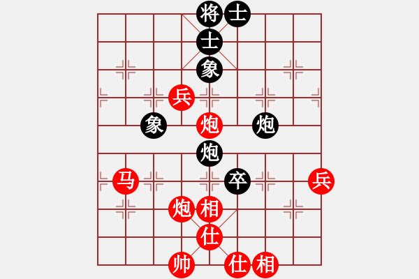 象棋棋譜圖片：無(wú)錯(cuò)書(shū)[紅] -VS- 萬(wàn)山之頂[黑] 四等秀才，56 - 步數(shù)：90 