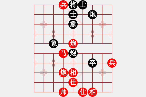 象棋棋譜圖片：無(wú)錯(cuò)書(shū)[紅] -VS- 萬(wàn)山之頂[黑] 四等秀才，56 - 步數(shù)：97 