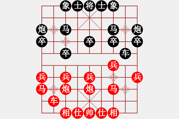 象棋棋譜圖片：獨(dú)卒擒王(3段)-勝-廣東飛刀(1段) - 步數(shù)：20 