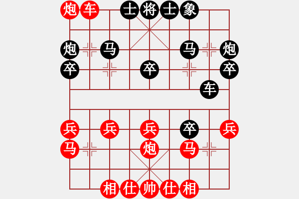 象棋棋譜圖片：獨(dú)卒擒王(3段)-勝-廣東飛刀(1段) - 步數(shù)：30 