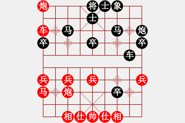 象棋棋譜圖片：獨(dú)卒擒王(3段)-勝-廣東飛刀(1段) - 步數(shù)：35 