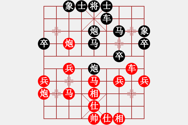 象棋棋譜圖片：‖棋家軍‖[474177218] -VS- 等待煶蕞[63489285] - 步數(shù)：30 