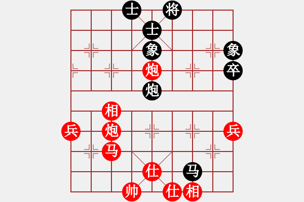 象棋棋譜圖片：‖棋家軍‖[474177218] -VS- 等待煶蕞[63489285] - 步數(shù)：60 