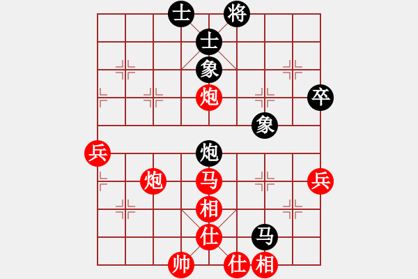 象棋棋譜圖片：‖棋家軍‖[474177218] -VS- 等待煶蕞[63489285] - 步數(shù)：65 