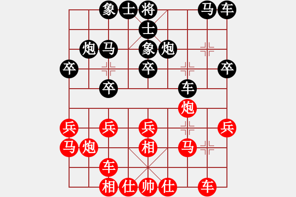 象棋棋谱图片：钟少鸿 先和 张学潮 - 步数：20 