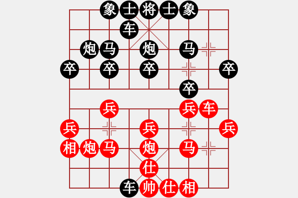 象棋棋譜圖片：康來春【神1-1】紅先勝范陳妹【神1-1】 - 步數(shù)：20 