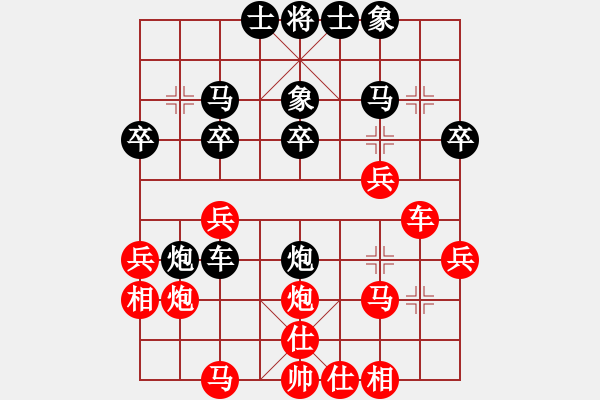 象棋棋譜圖片：康來春【神1-1】紅先勝范陳妹【神1-1】 - 步數(shù)：30 