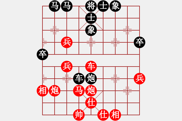 象棋棋譜圖片：康來春【神1-1】紅先勝范陳妹【神1-1】 - 步數(shù)：50 