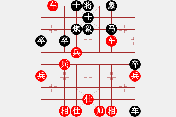 象棋棋譜圖片：15--2---鄭乃東 勝 許銀川---雙車四兵仕相全勝車馬炮三卒士象全 - 步數(shù)：20 