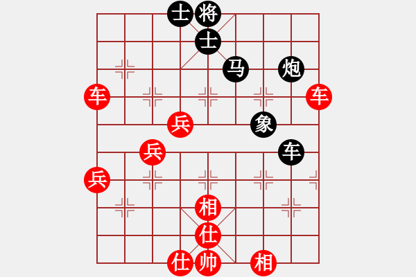 象棋棋譜圖片：15--2---鄭乃東 勝 許銀川---雙車四兵仕相全勝車馬炮三卒士象全 - 步數(shù)：50 