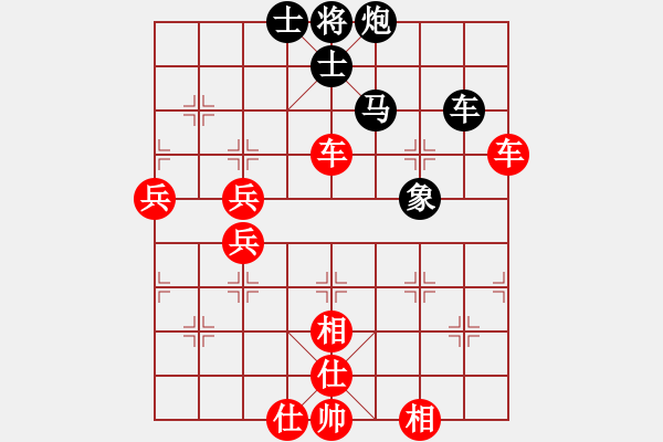 象棋棋譜圖片：15--2---鄭乃東 勝 許銀川---雙車四兵仕相全勝車馬炮三卒士象全 - 步數(shù)：60 